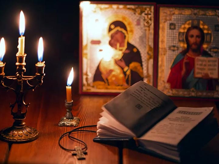 Эффективная молитва от гадалки в Васильево для возврата любимого человека